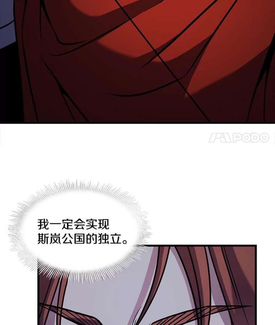 史诗级枪骑士再临40.雷电对决（1）