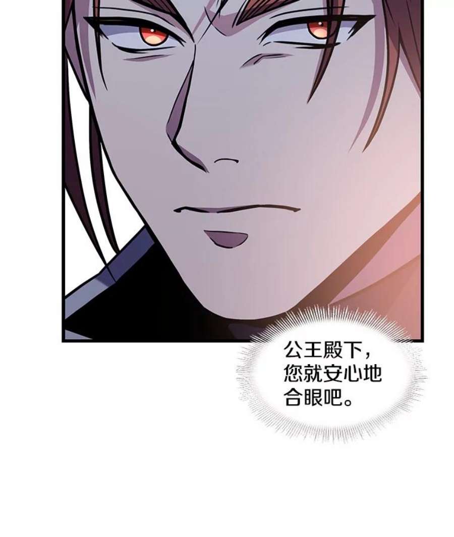 史诗级枪骑士再临40.雷电对决（1）