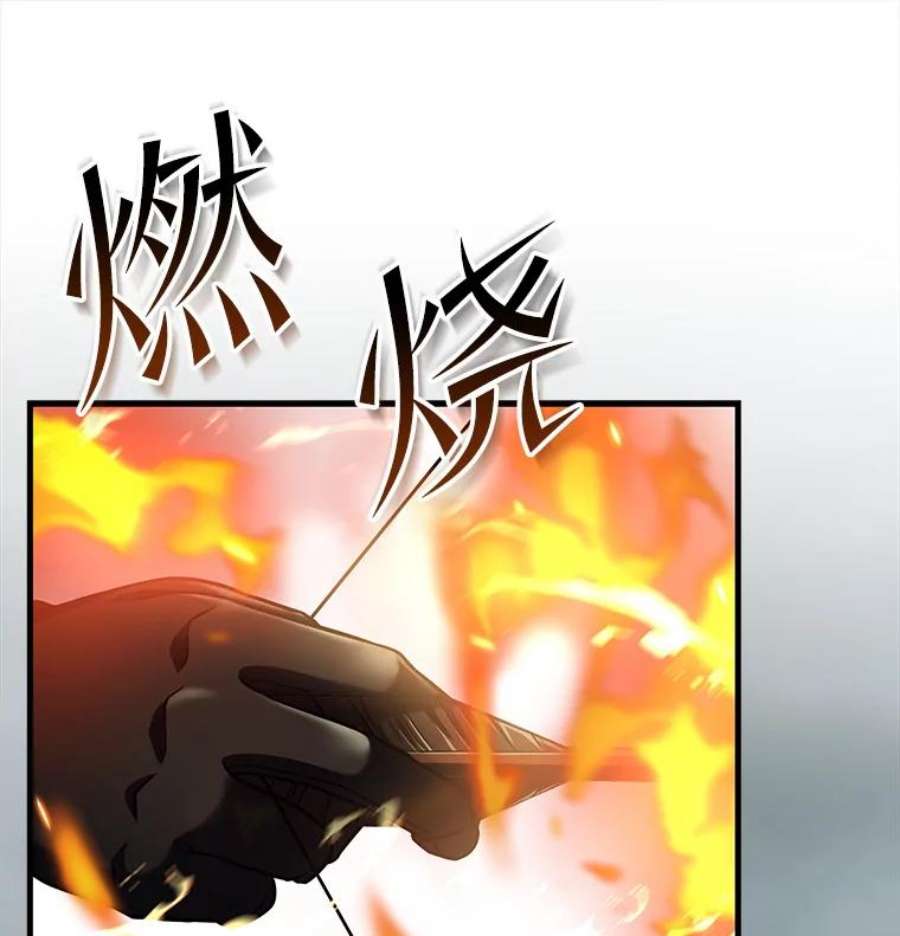 史诗级枪骑士再临40.雷电对决（1）