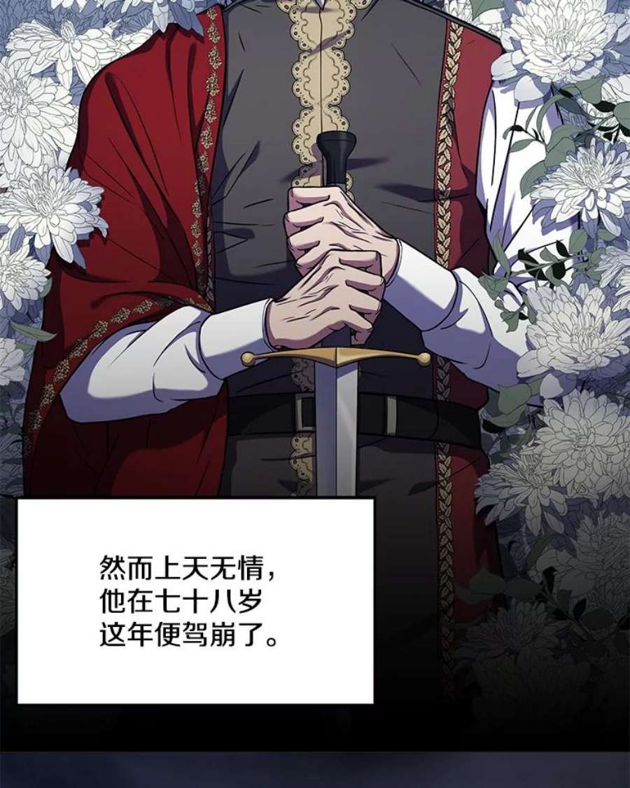 史诗级枪骑士再临40.雷电对决（1）