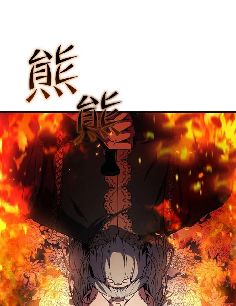 史诗级枪骑士再临40.雷电对决（1）