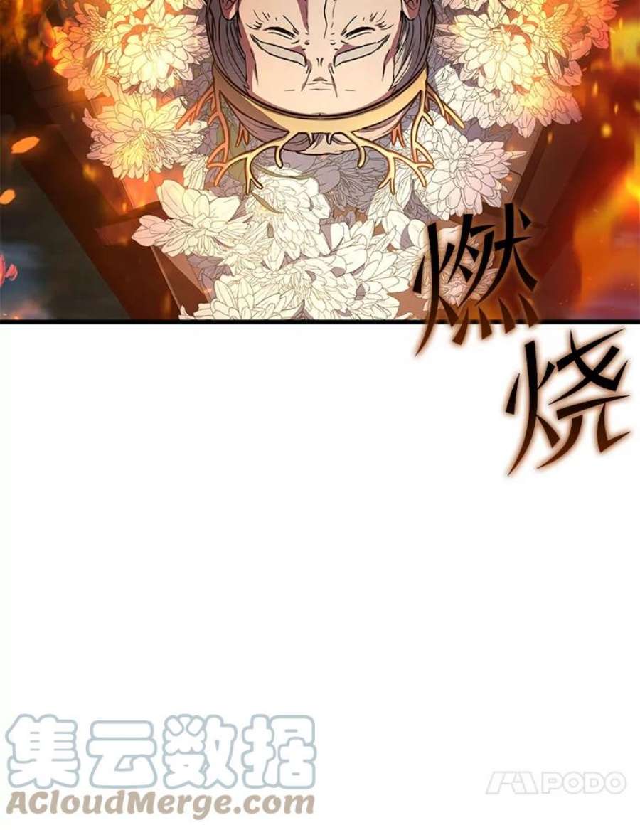 史诗级枪骑士再临40.雷电对决（1）