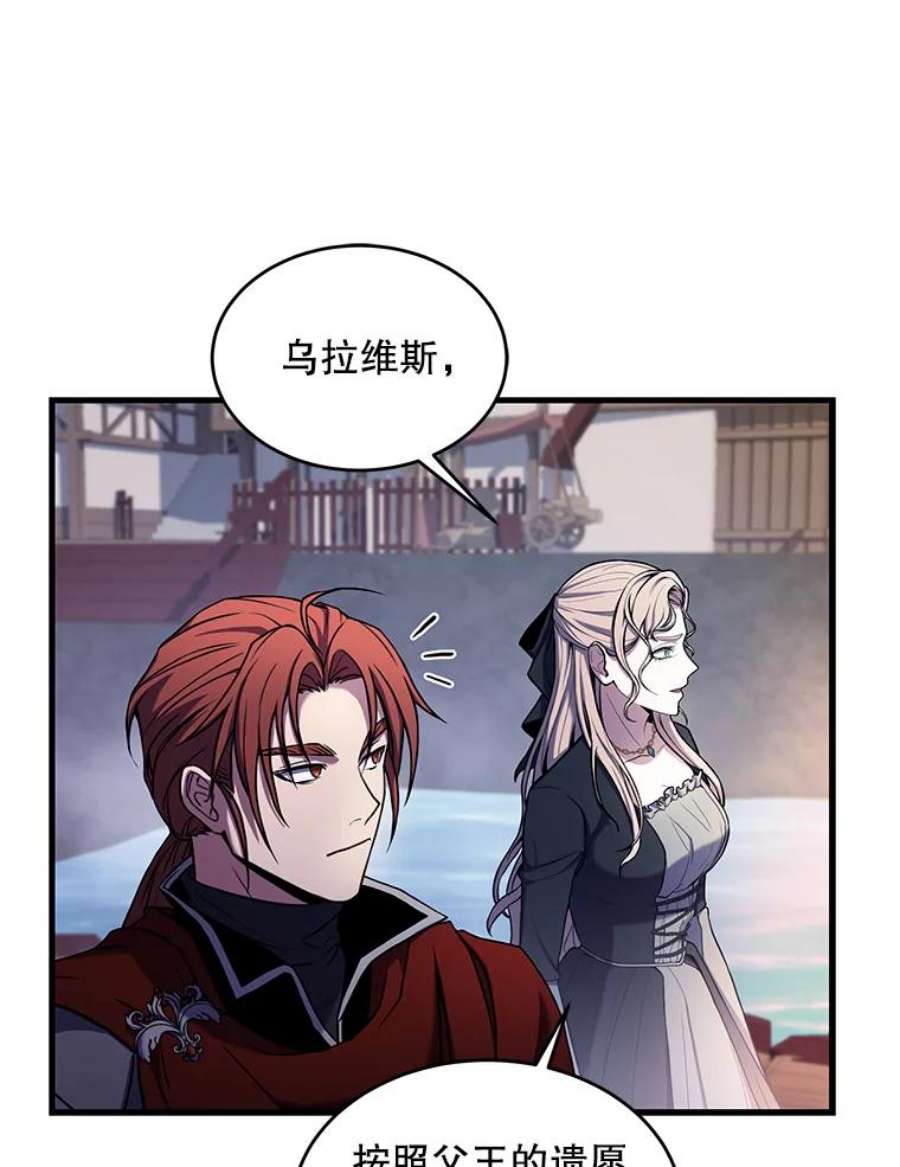 史诗级枪骑士再临40.雷电对决（1）