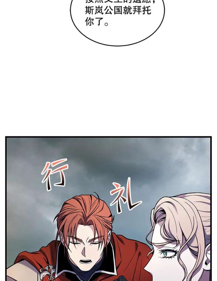 史诗级枪骑士再临40.雷电对决（1）