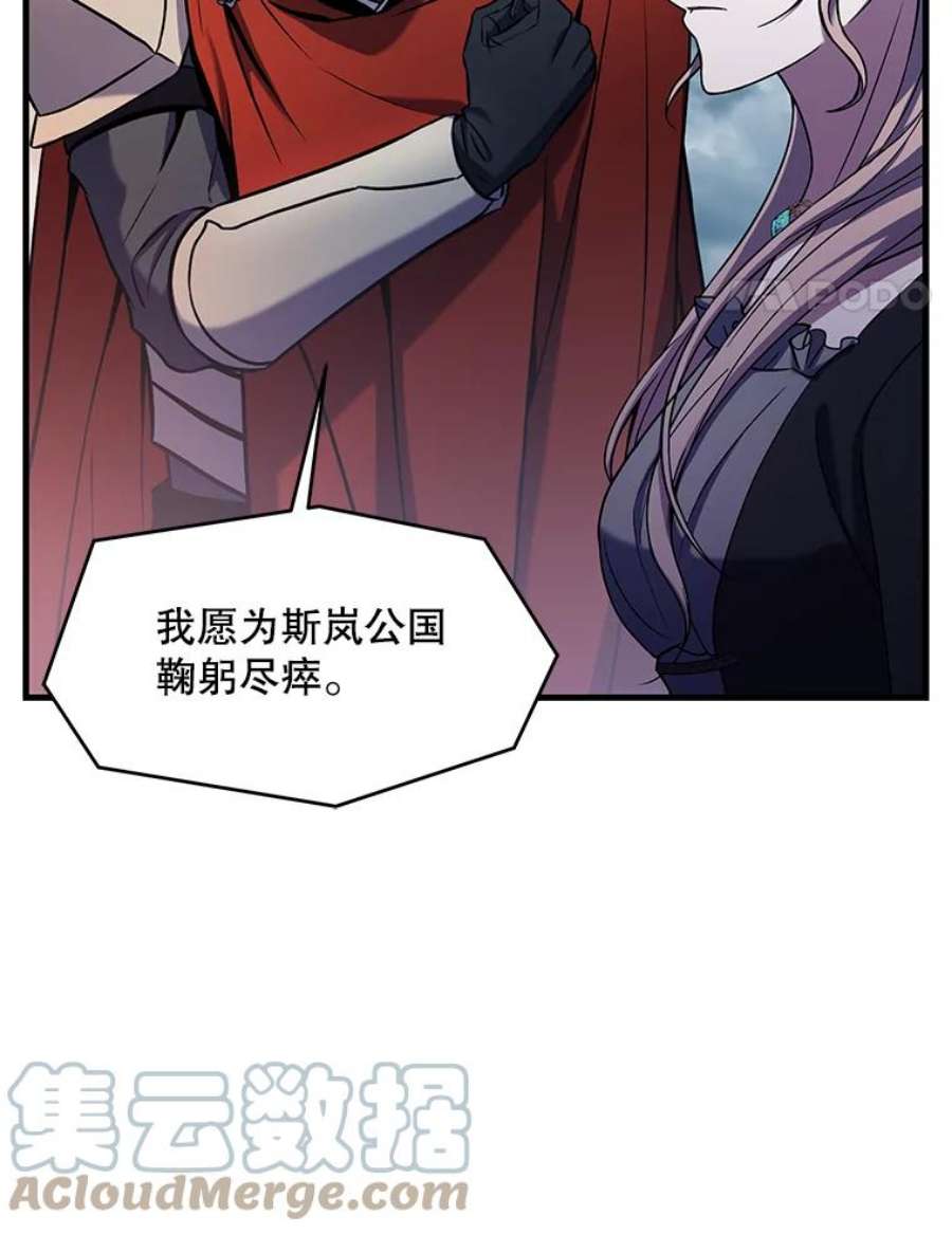 史诗级枪骑士再临40.雷电对决（1）
