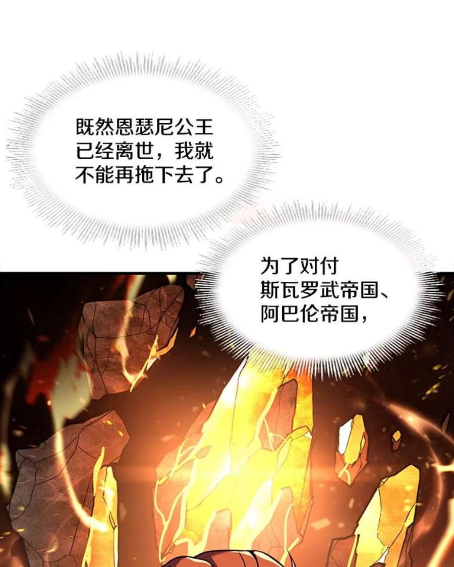 史诗级枪骑士再临40.雷电对决（1）
