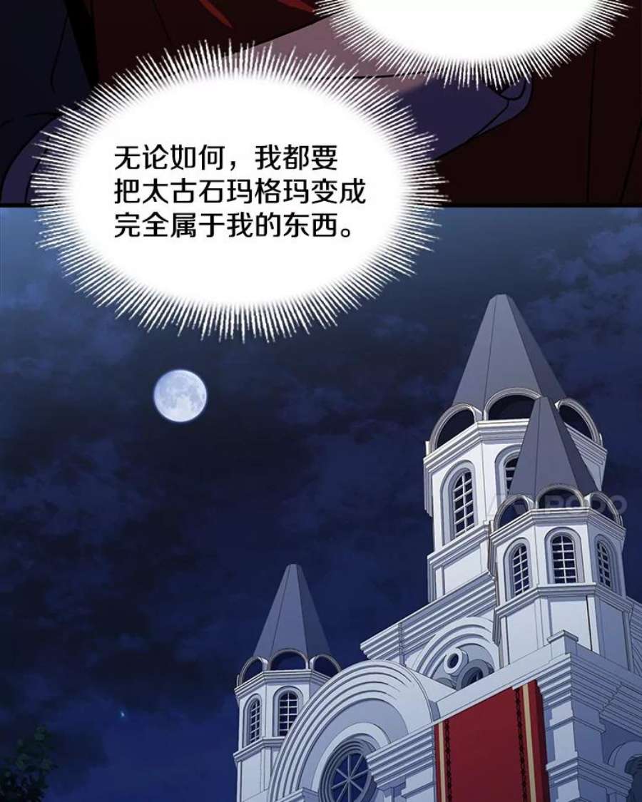 史诗级枪骑士再临40.雷电对决（1）