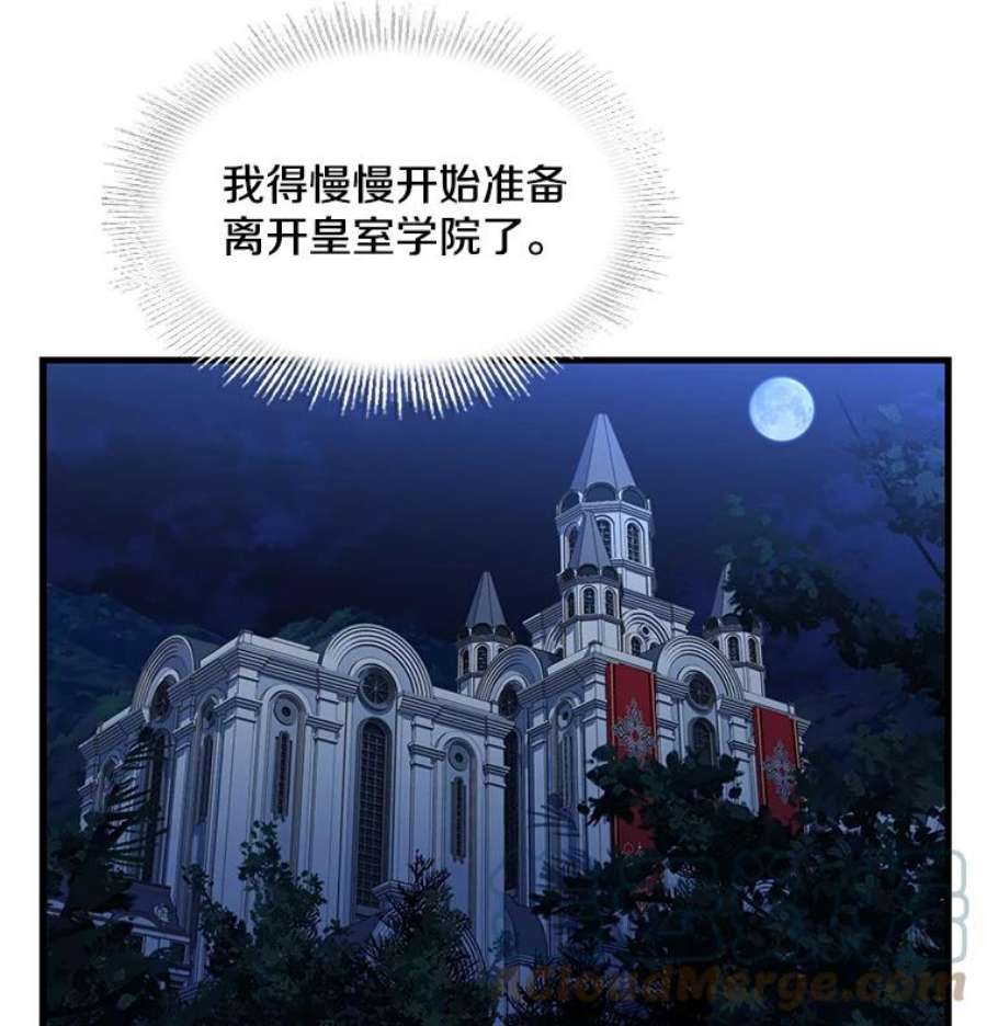 史诗级枪骑士再临40.雷电对决（1）