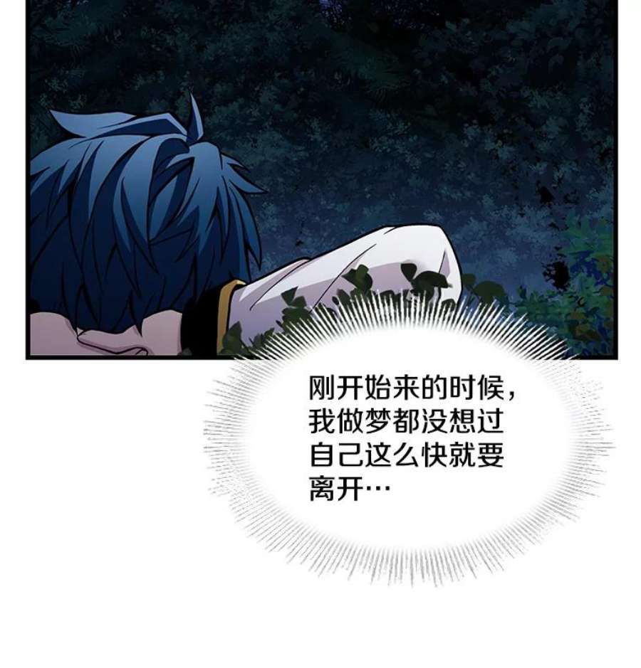 史诗级枪骑士再临40.雷电对决（1）