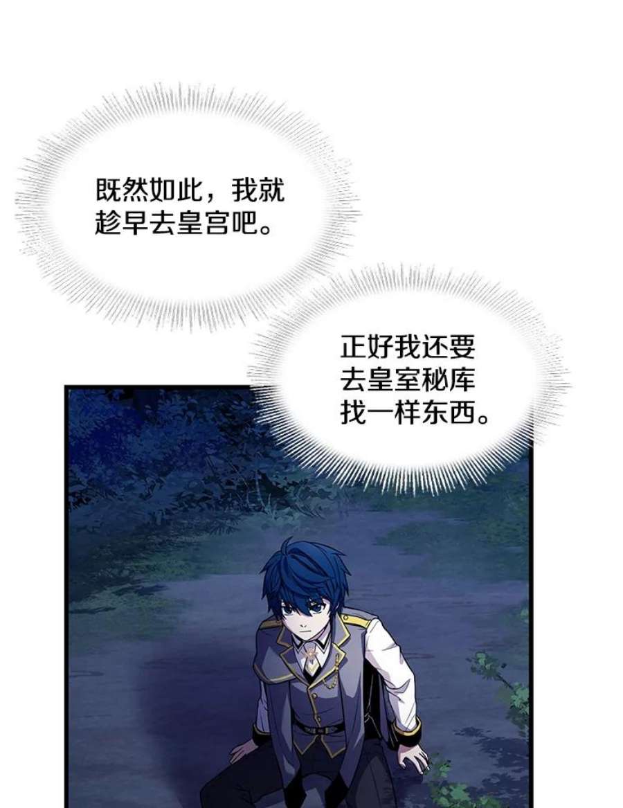 史诗级枪骑士再临40.雷电对决（1）
