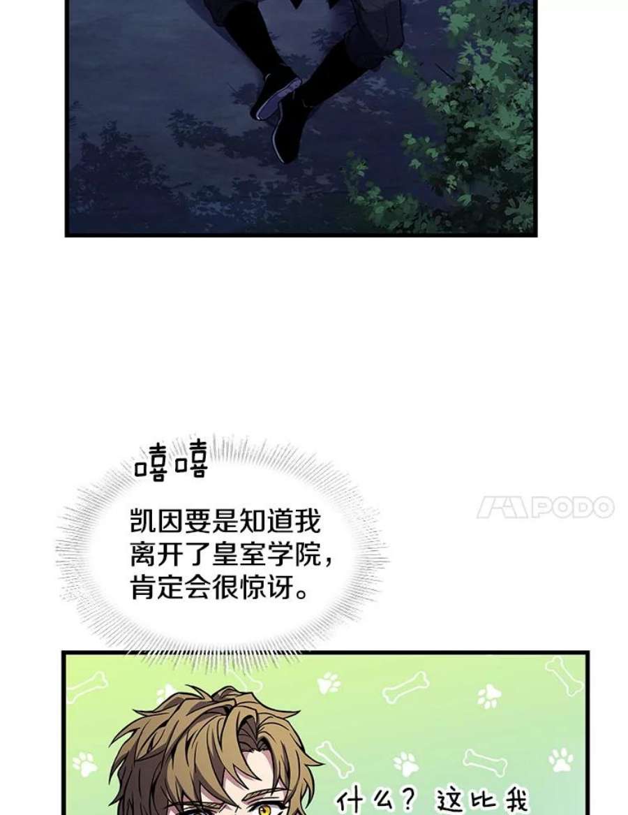 史诗级枪骑士再临40.雷电对决（1）