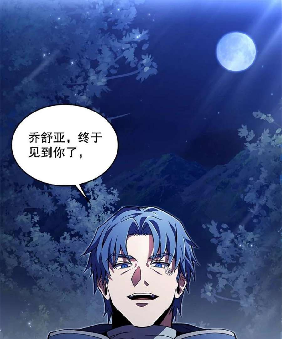 史诗级枪骑士再临40.雷电对决（1）