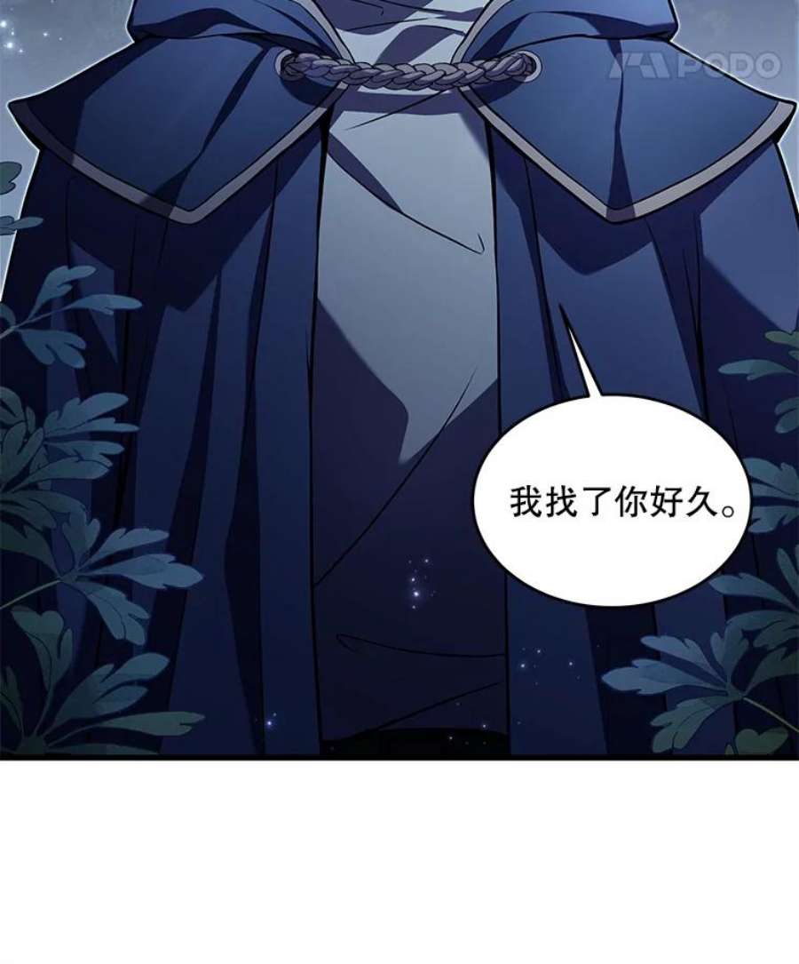 史诗级枪骑士再临40.雷电对决（1）