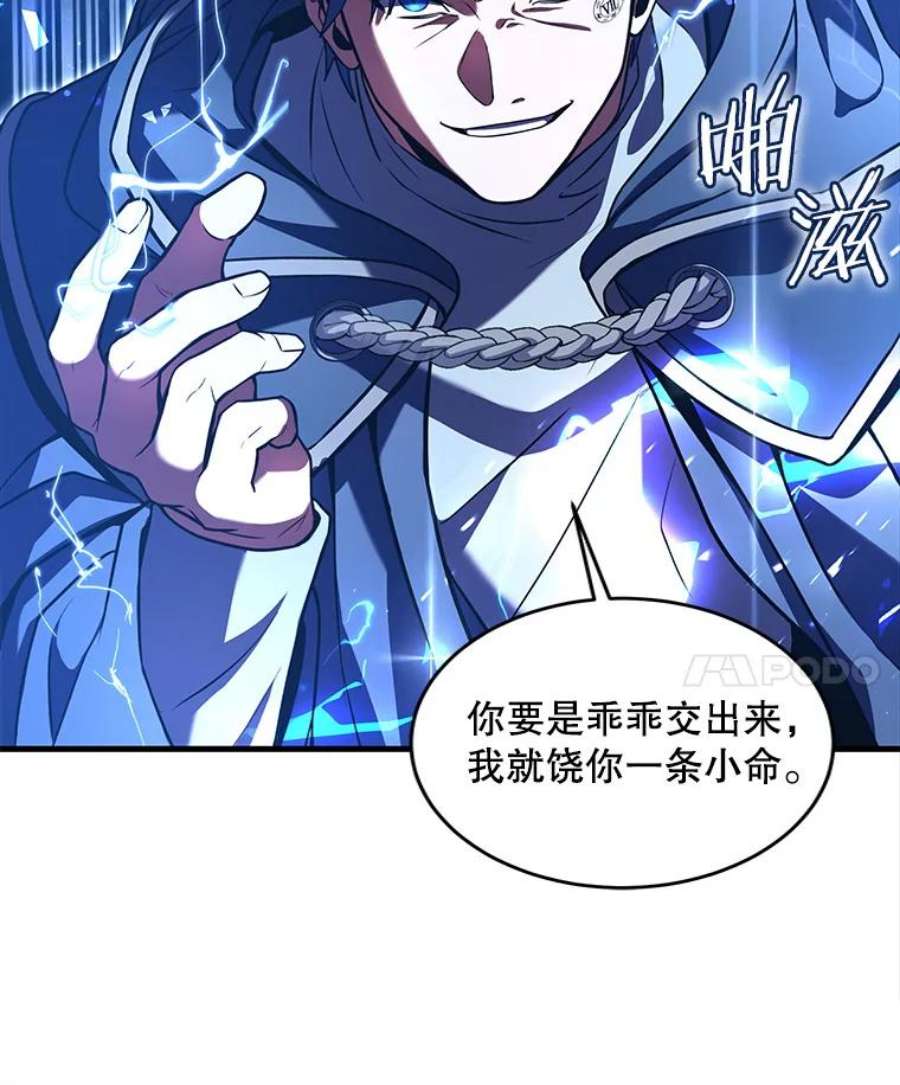 史诗级枪骑士再临40.雷电对决（1）