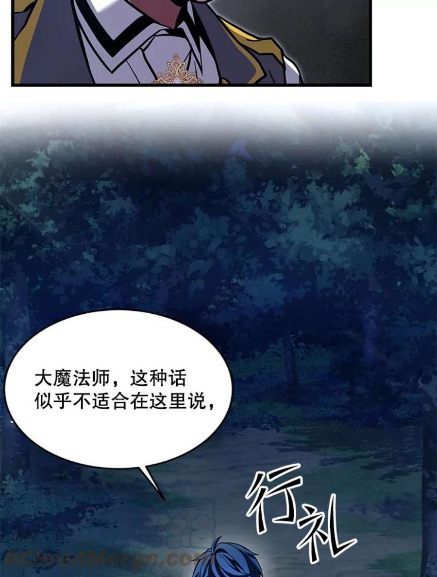 史诗级枪骑士再临40.雷电对决（1）