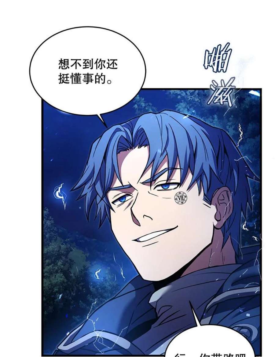 史诗级枪骑士再临40.雷电对决（1）
