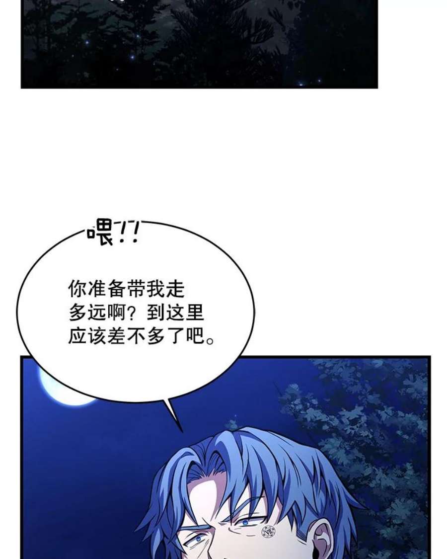 史诗级枪骑士再临40.雷电对决（1）
