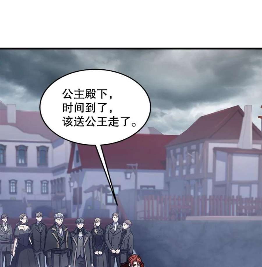 史诗级枪骑士再临40.雷电对决（1）