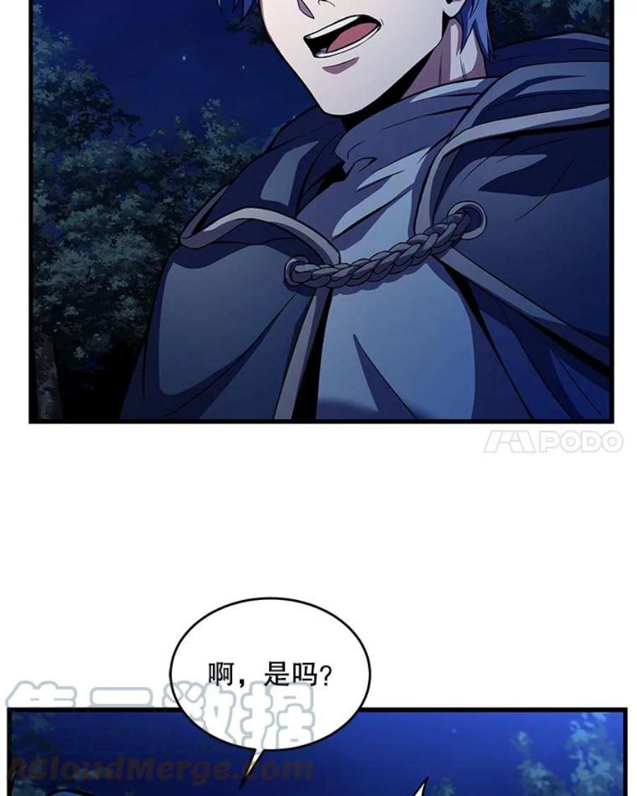 史诗级枪骑士再临40.雷电对决（1）