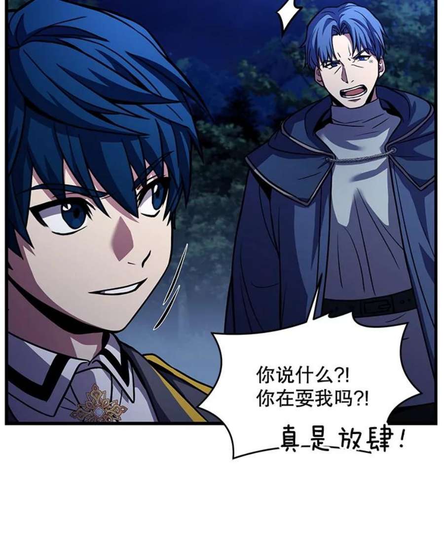 史诗级枪骑士再临40.雷电对决（1）