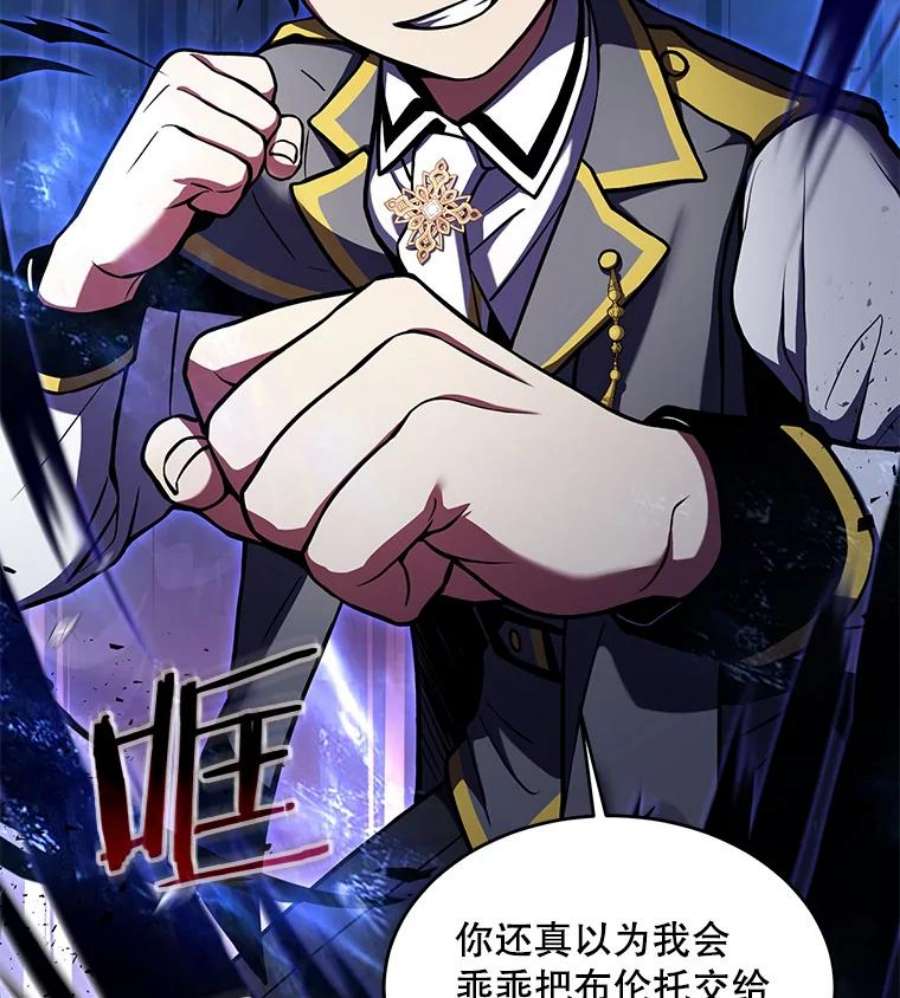 史诗级枪骑士再临40.雷电对决（1）