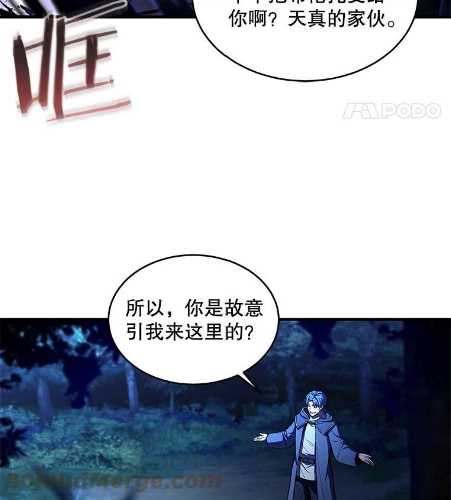 史诗级枪骑士再临40.雷电对决（1）