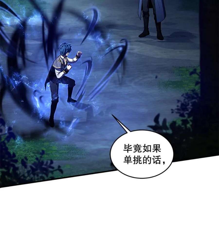 史诗级枪骑士再临40.雷电对决（1）