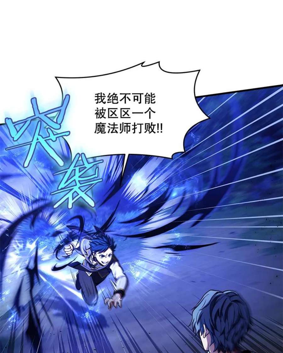 史诗级枪骑士再临40.雷电对决（1）