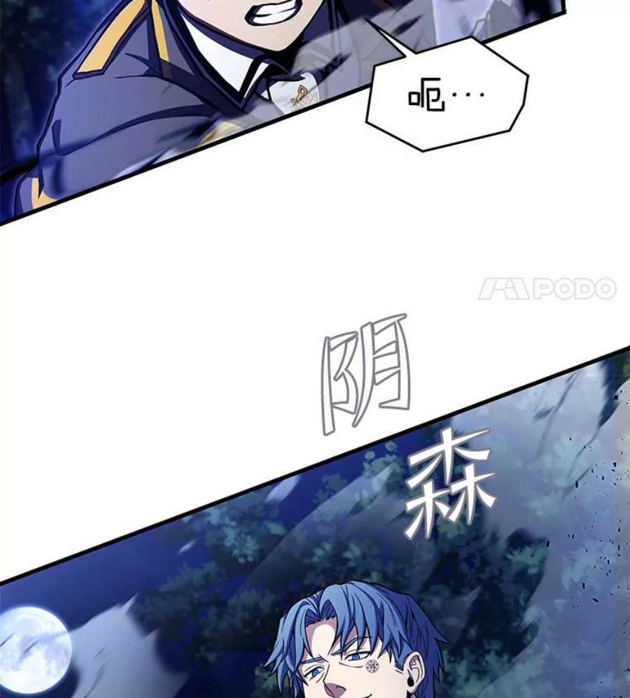 史诗级枪骑士再临40.雷电对决（1）