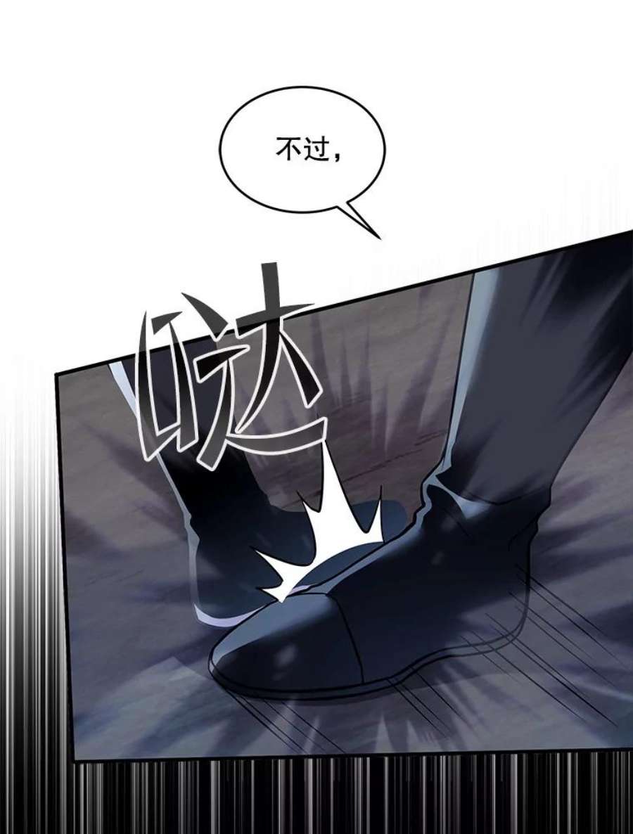 史诗级枪骑士再临40.雷电对决（1）