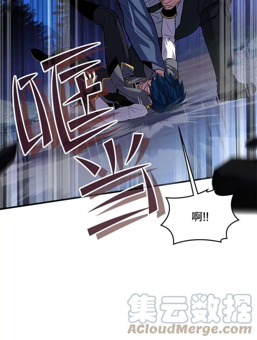 史诗级枪骑士再临40.雷电对决（1）