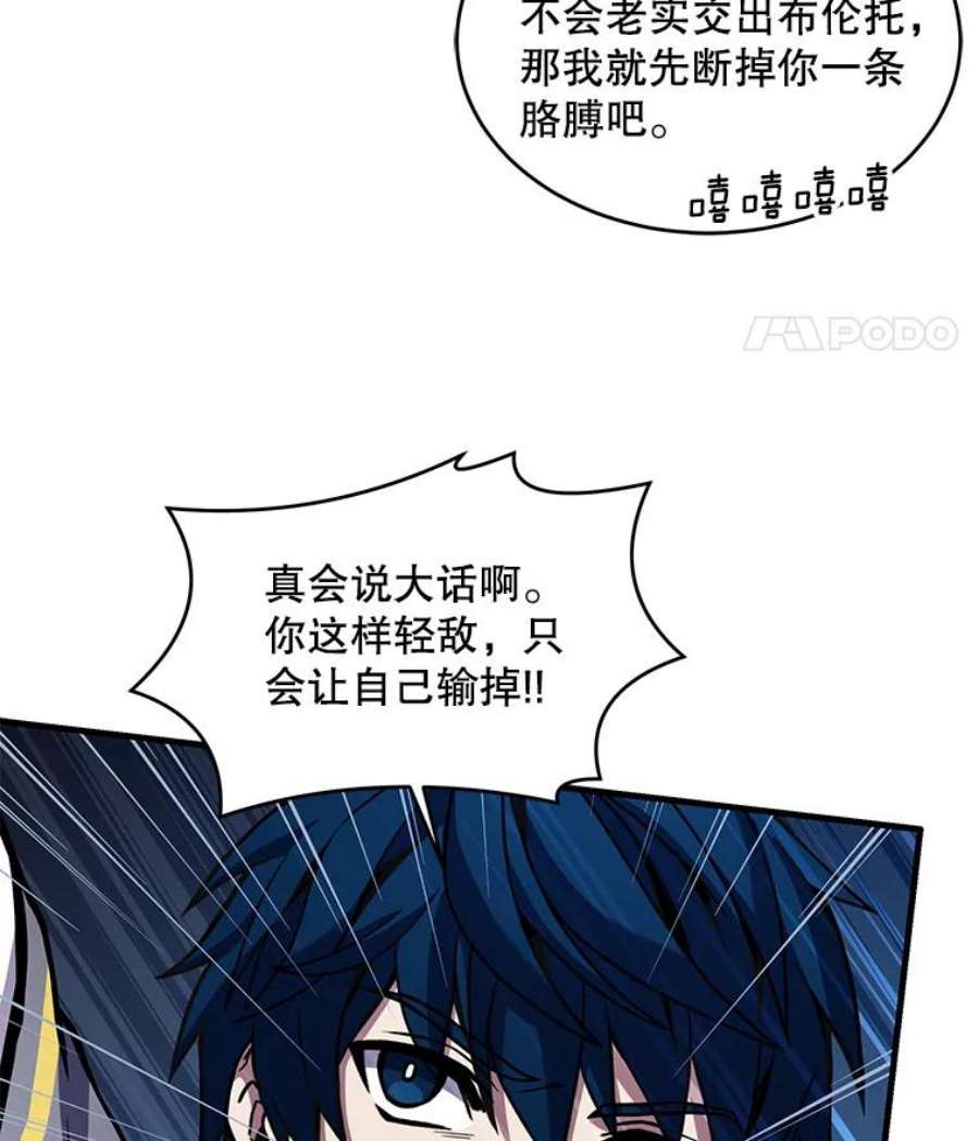 史诗级枪骑士再临40.雷电对决（1）