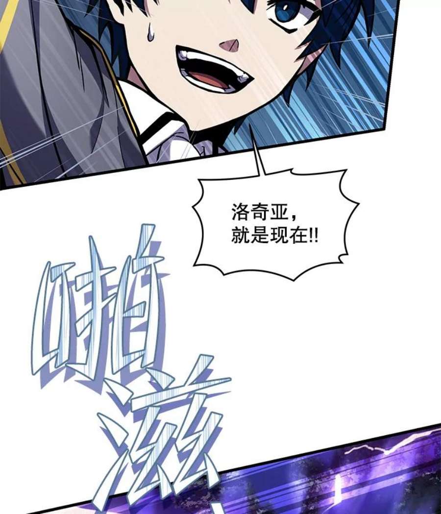史诗级枪骑士再临40.雷电对决（1）