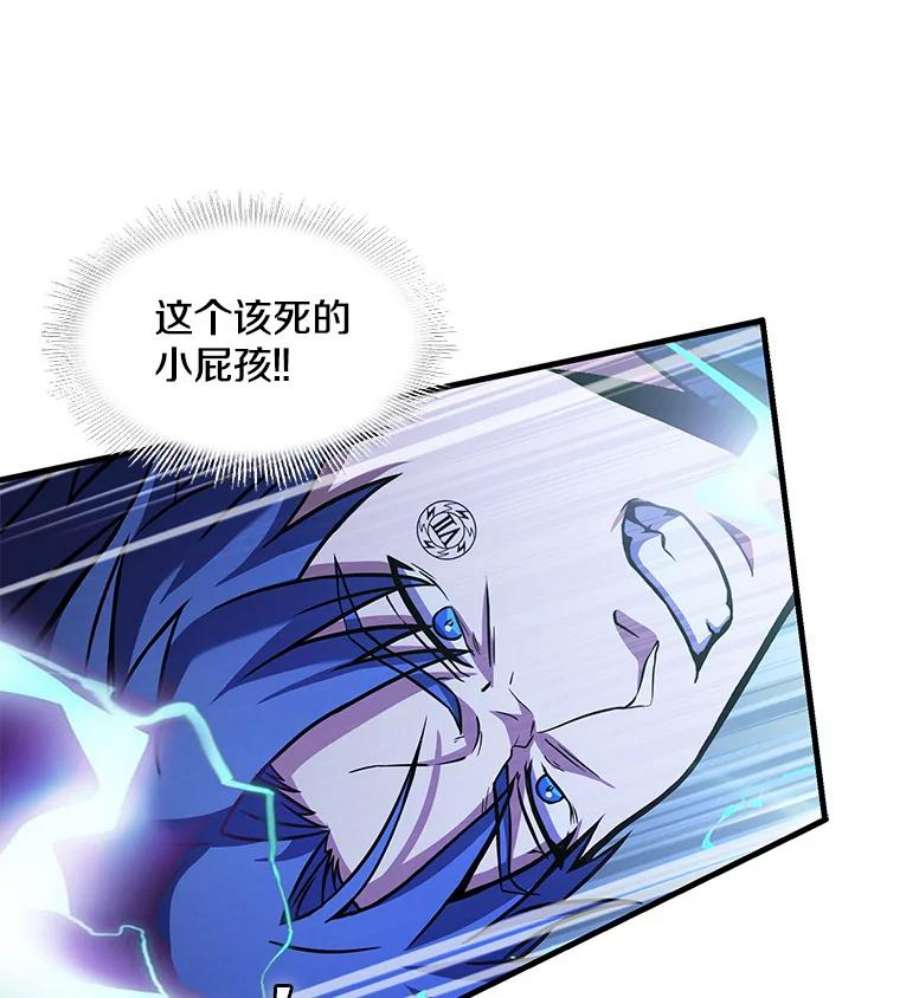 史诗级枪骑士再临40.雷电对决（1）