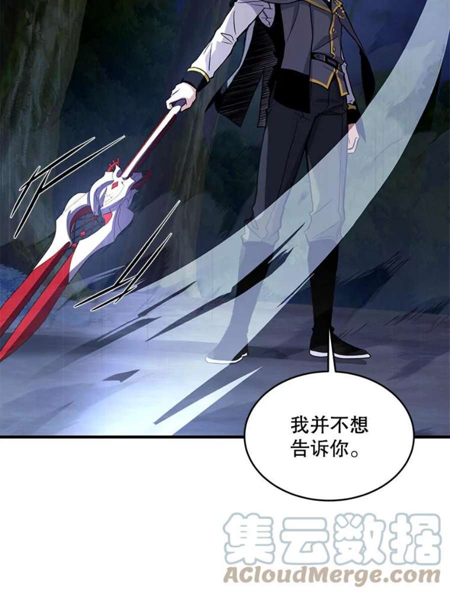 史诗级枪骑士再临40.雷电对决（1）