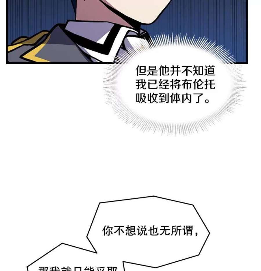 史诗级枪骑士再临40.雷电对决（1）