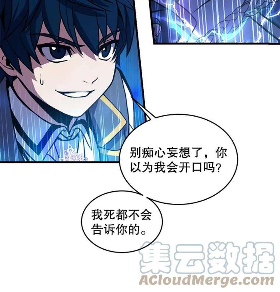 史诗级枪骑士再临40.雷电对决（1）