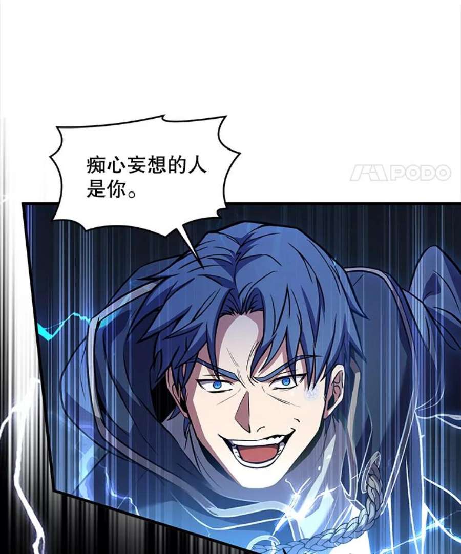 史诗级枪骑士再临40.雷电对决（1）