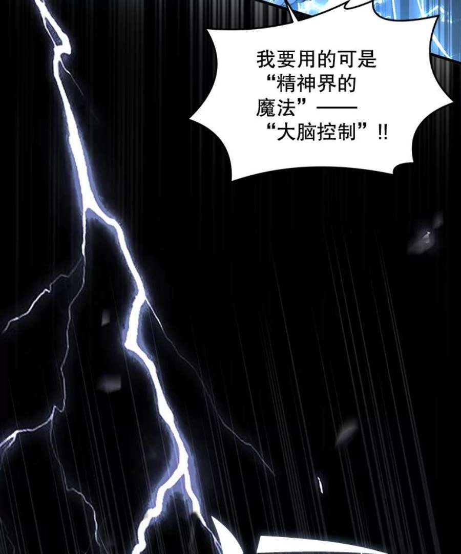 史诗级枪骑士再临40.雷电对决（1）