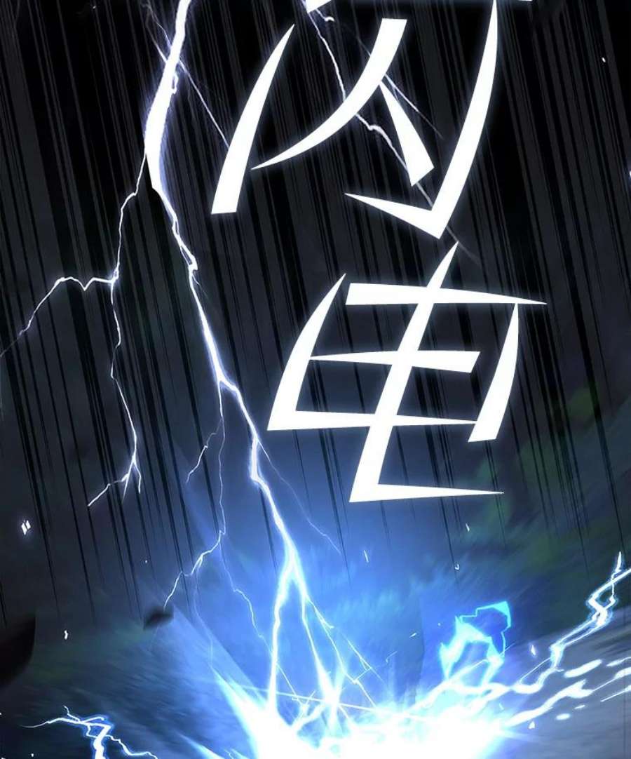 史诗级枪骑士再临40.雷电对决（1）