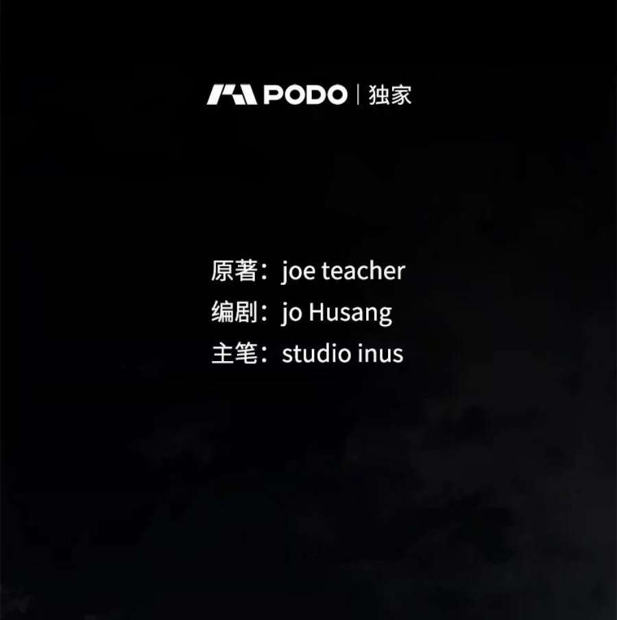 史诗级枪骑士再临41.雷电对决（2）