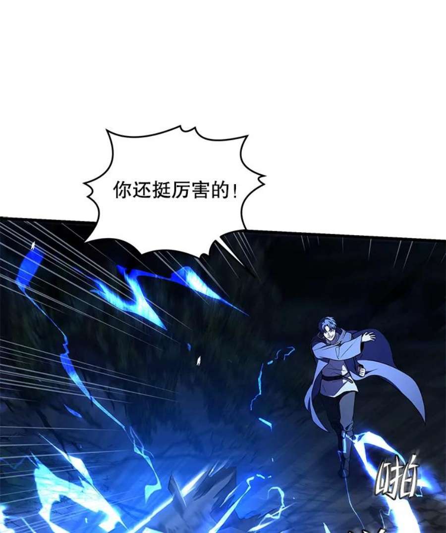 史诗级枪骑士再临41.雷电对决（2）