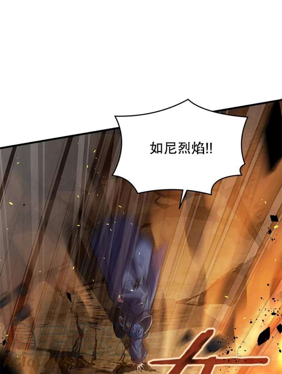 史诗级枪骑士再临41.雷电对决（2）