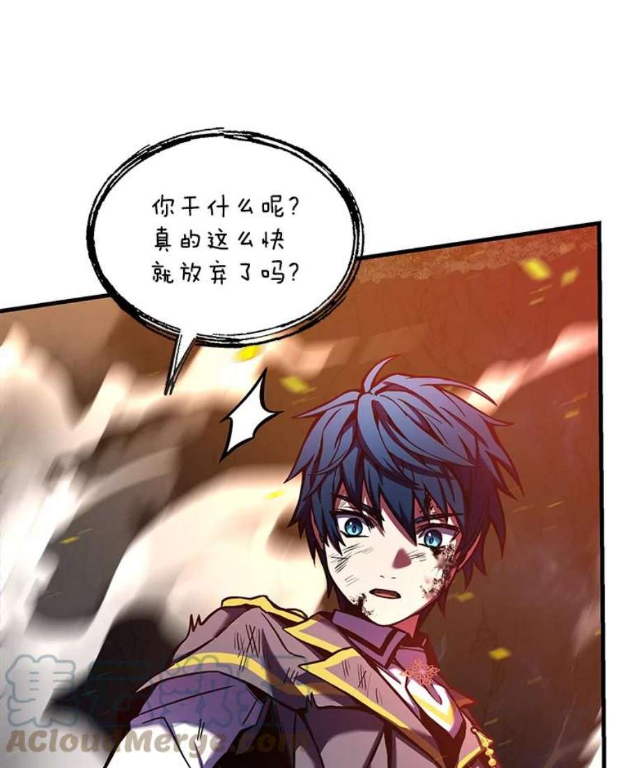 史诗级枪骑士再临41.雷电对决（2）