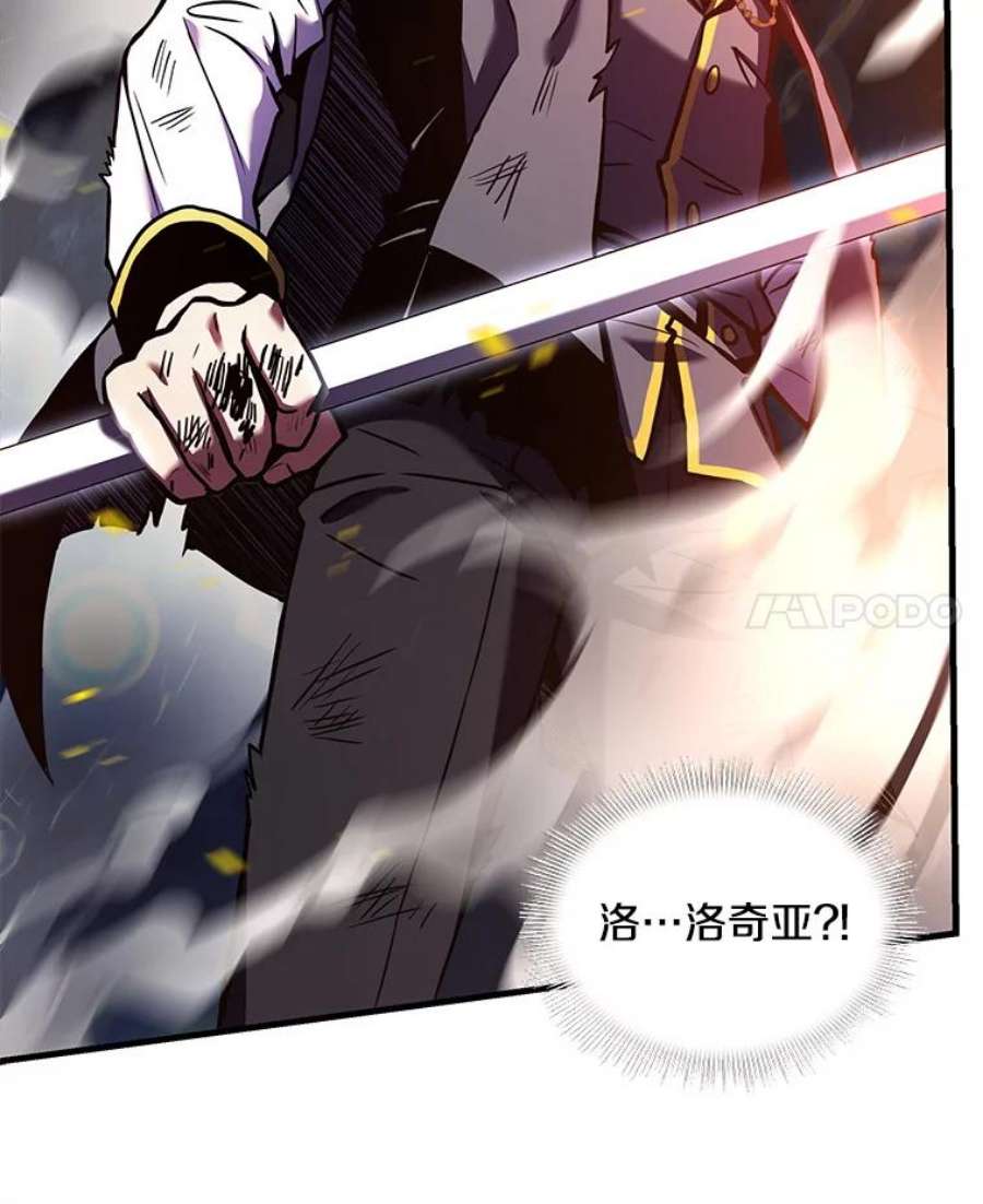 史诗级枪骑士再临41.雷电对决（2）