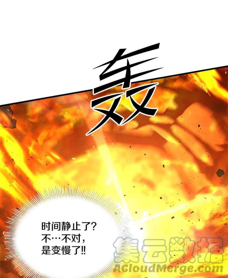 史诗级枪骑士再临41.雷电对决（2）