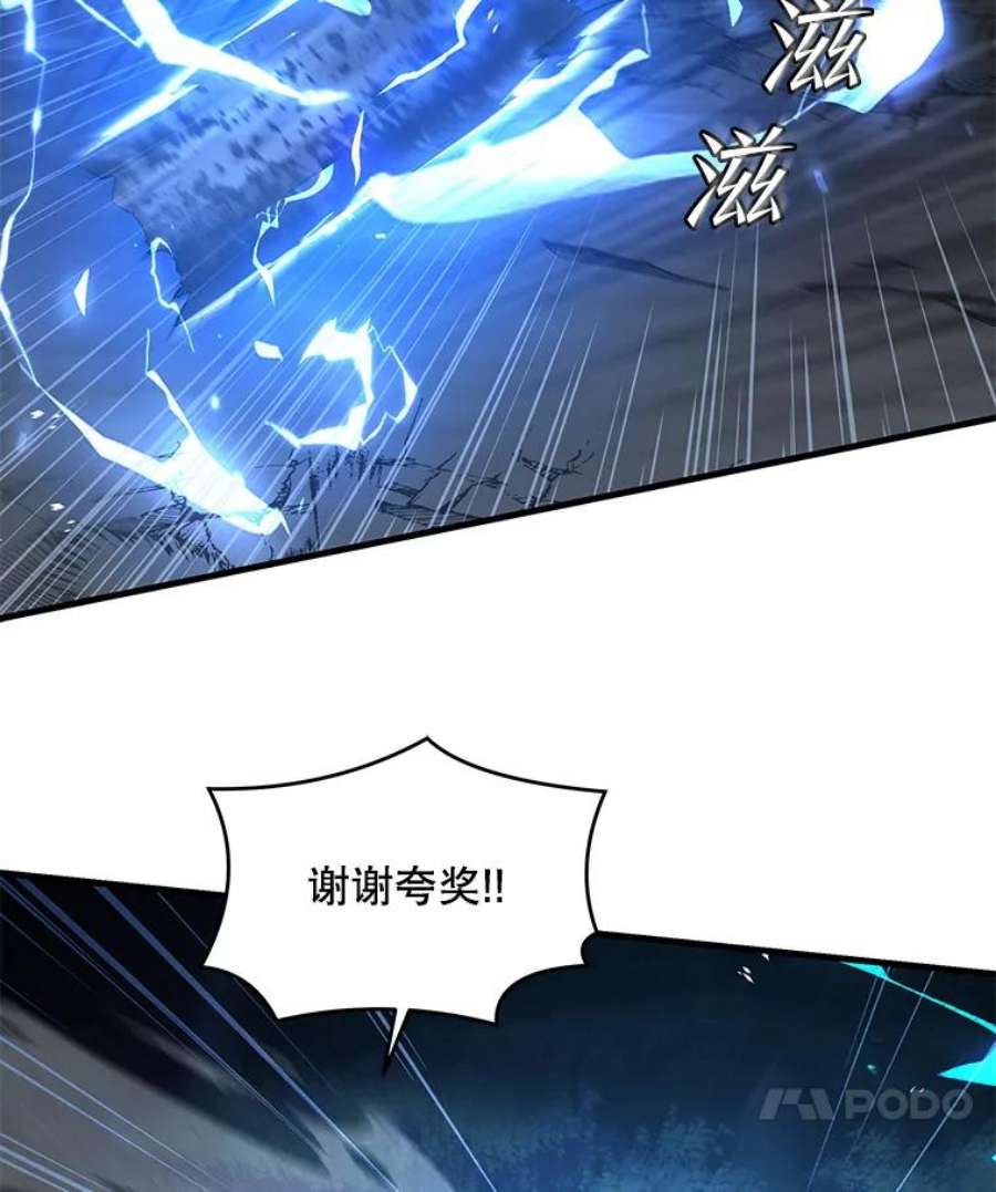 史诗级枪骑士再临41.雷电对决（2）