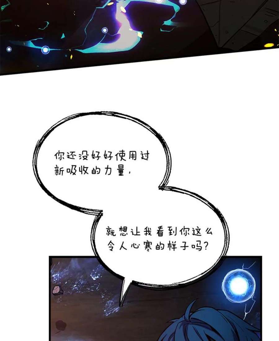 史诗级枪骑士再临41.雷电对决（2）