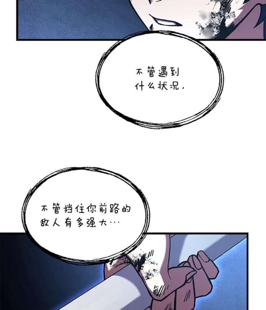 史诗级枪骑士再临41.雷电对决（2）