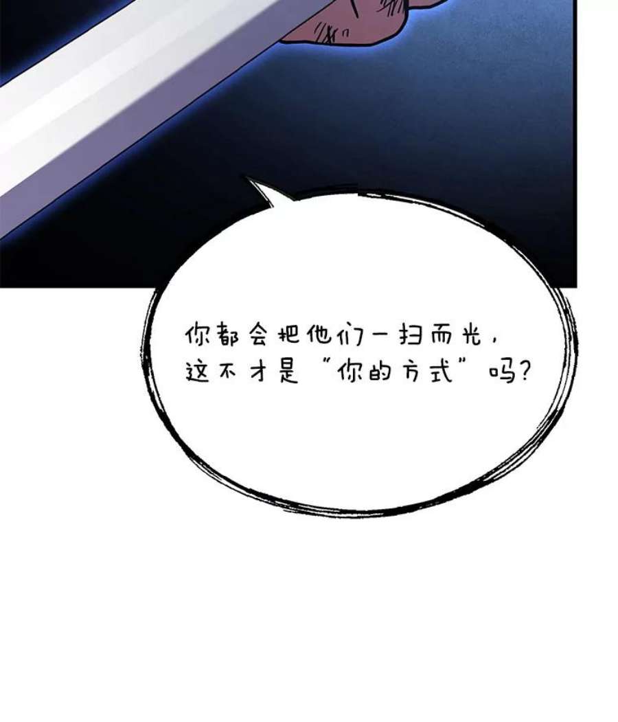 史诗级枪骑士再临41.雷电对决（2）